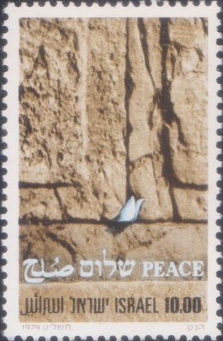  Egypt-Israel Peace Treaty