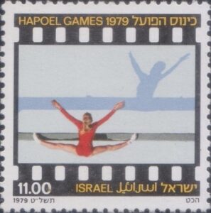 1979 Hapoel Games