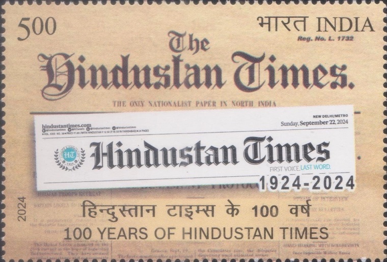 Hindustan Times 2024