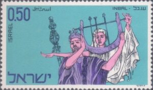 Israeli Arts & Culture