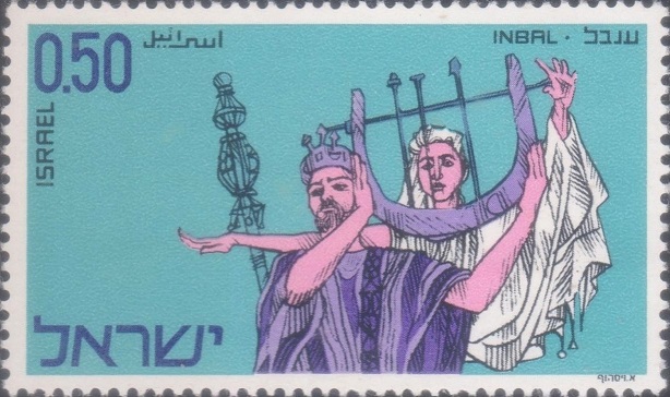  Art of the Theatre in Israel