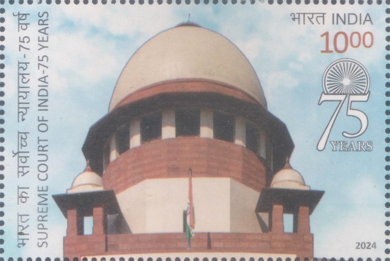 75 years of Supreme Court of India