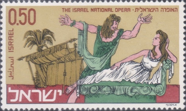 Art of the Theatre in Israel