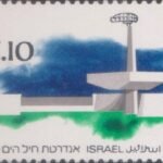 Memorial to the Martyrs of the Israel Navy