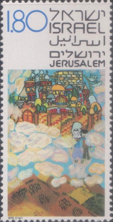 Children’s Drawings of Jerusalem