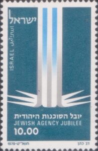 Jewish Agency for Palestine