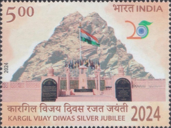 Kargil Vijay Diwas