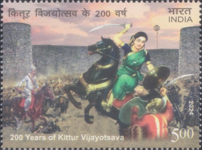 Kittur Vijayotsava