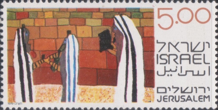  Children’s Drawings of Jerusalem