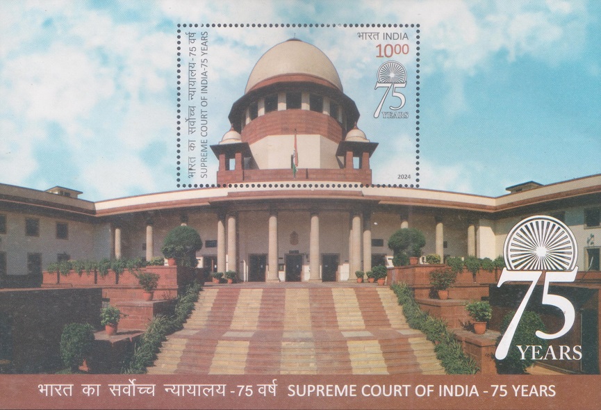 Supreme Court of India 2024