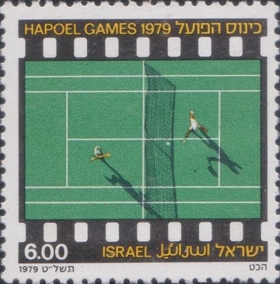 11th Hapoel Games