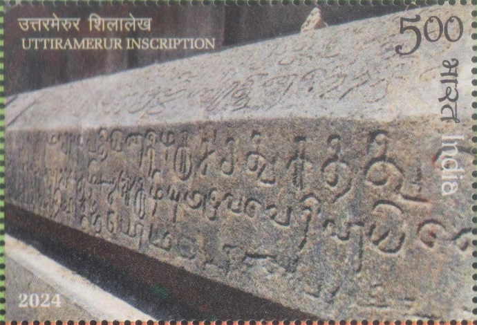 Inscription of Uttaramerur