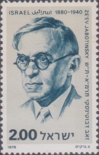 Ze’ev Jabotinsky