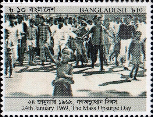  1969 East Pakistan Mass Uprising