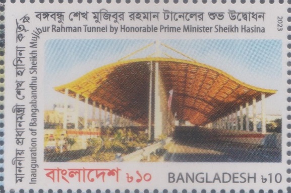 Karnaphuli River Tunnel