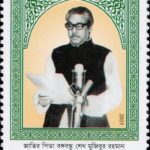 Bangabandhu Sheikh Mujibur Rahman