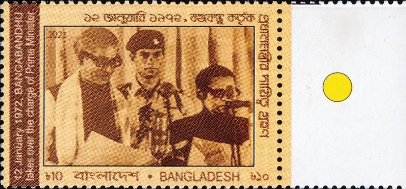 বঙ্গবন্ধু শেখ মুজিব