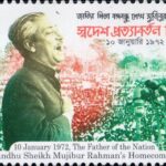 Sheikh Mujibur Rahman