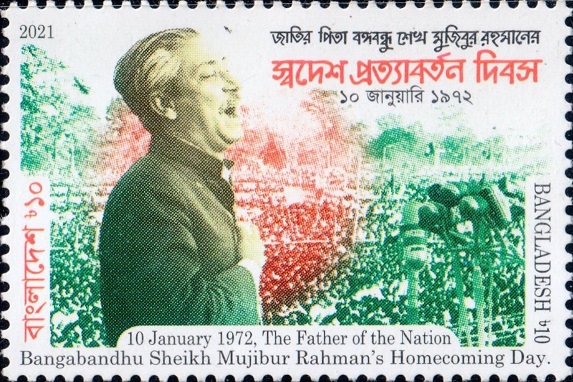  Bangabandhu’s Homecoming Day