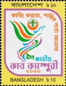 Bangladesh Scouts