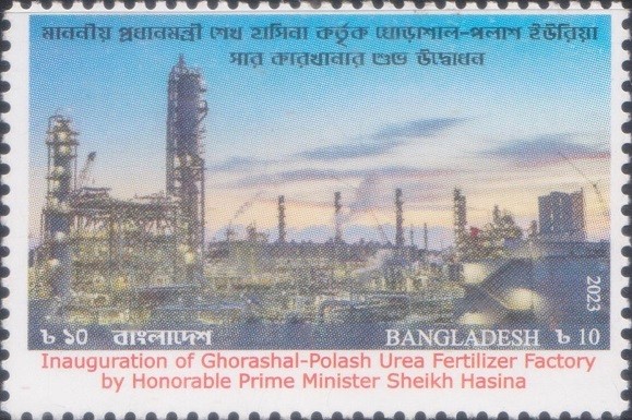  Ghorashal Polash Urea Fertilizer Factory