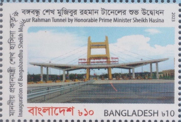 Bangabandhu Sheikh Mujibur Rahman Tunnel, Bangladesh