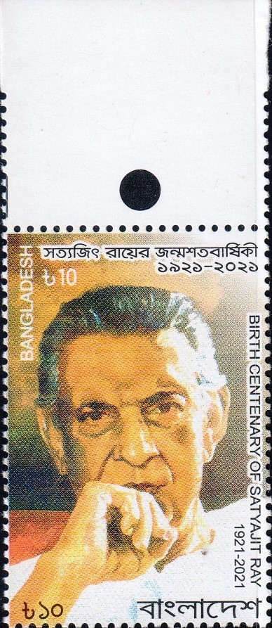 সত্যজিৎ রায়