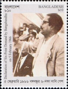 Bangabandhu Sheikh Mujibur Rahman