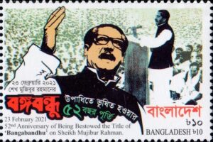 Sheikh Mujibur Rahman