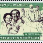 Bangabandhu Sheikh Mujibur Rahman