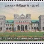 Raj Bhavan, Nainital