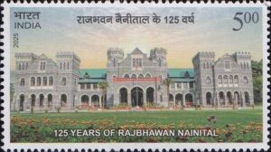 Raj Bhavan, Nainital