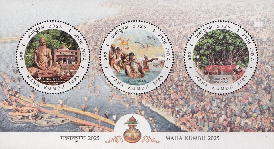 Maha Kumbh 2025