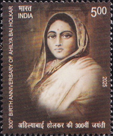 Ahilya Bai Holkar 2025