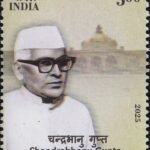 चंद्र भानु गुप्ता