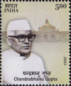 चंद्र भानु गुप्ता