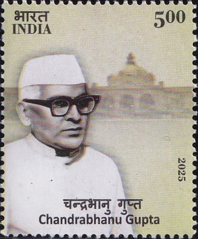 Chandrabhanu Gupta