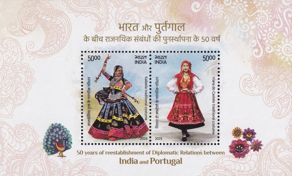 India-Portugal : Joint Issue 2025