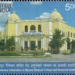 Mysore Medical College, Karnataka