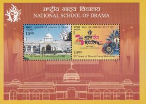 NSD : Bharat Rang Mahotsav