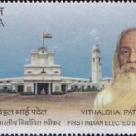 विट्ठल भाई पटेल