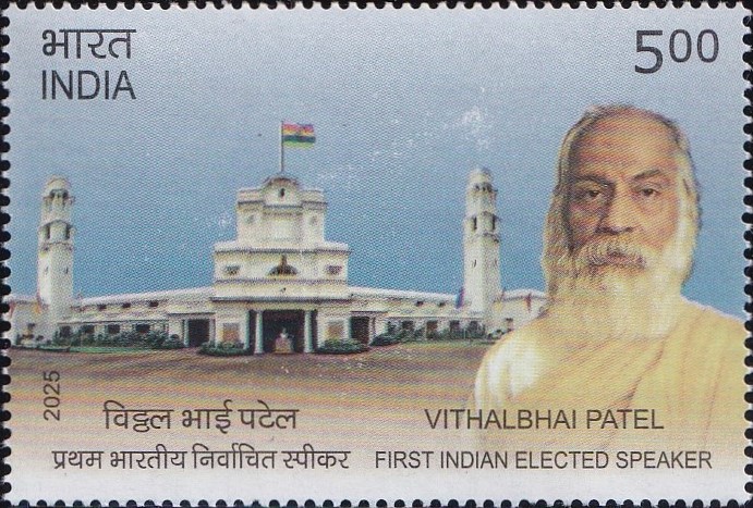 Vithalbhai Patel 2025