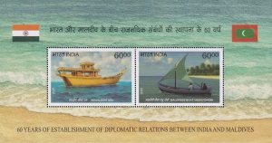 India–Maldives relations