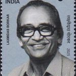 लक्ष्मीदास बोरकर