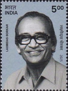 लक्ष्मीदास बोरकर