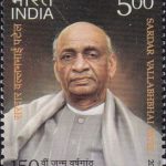 सरदार वल्लभ भाई पटेल