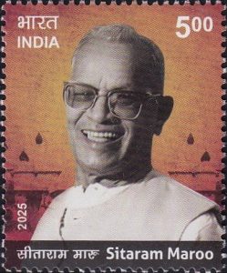 सीताराम मारू