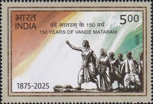 National Song of India