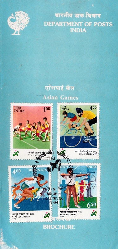 Asian Games 1990