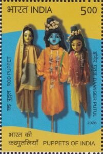 Folk Puppetry of West Bengal